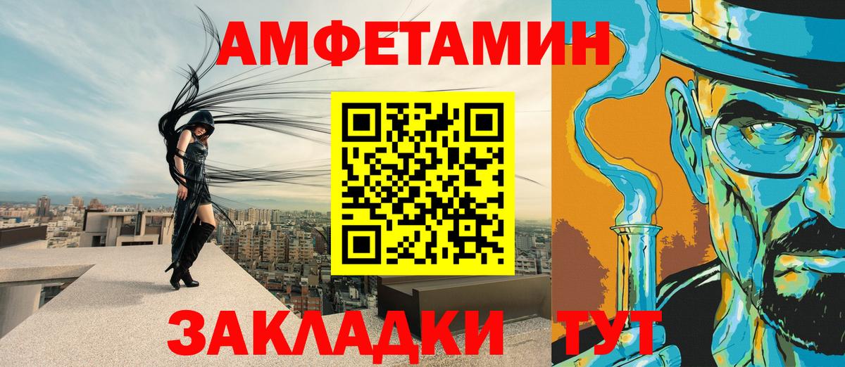 Заволжье  АМФ Розовый  Вход с VPN 