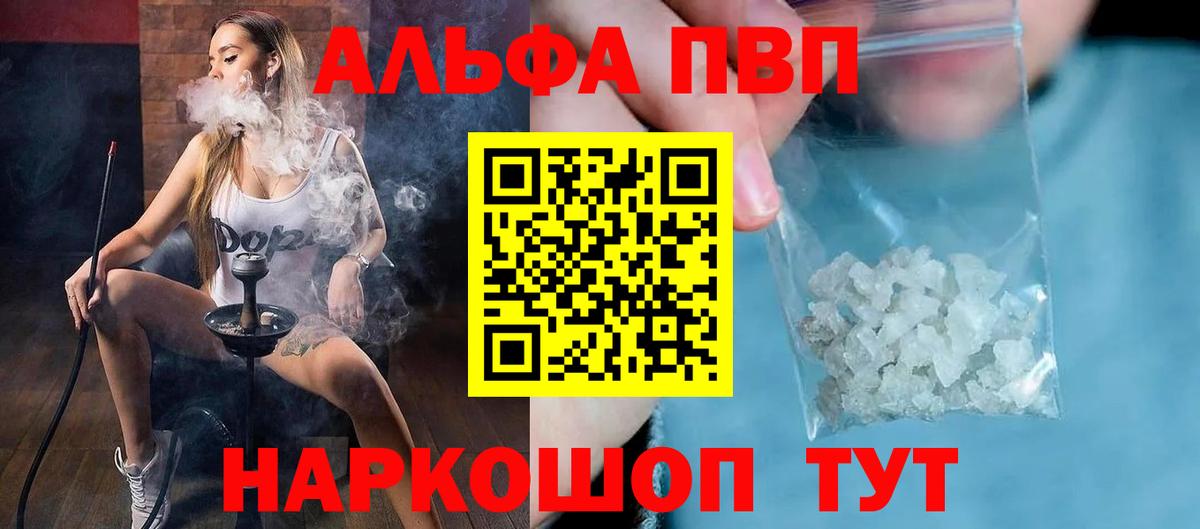 A PVP мука Заволжье