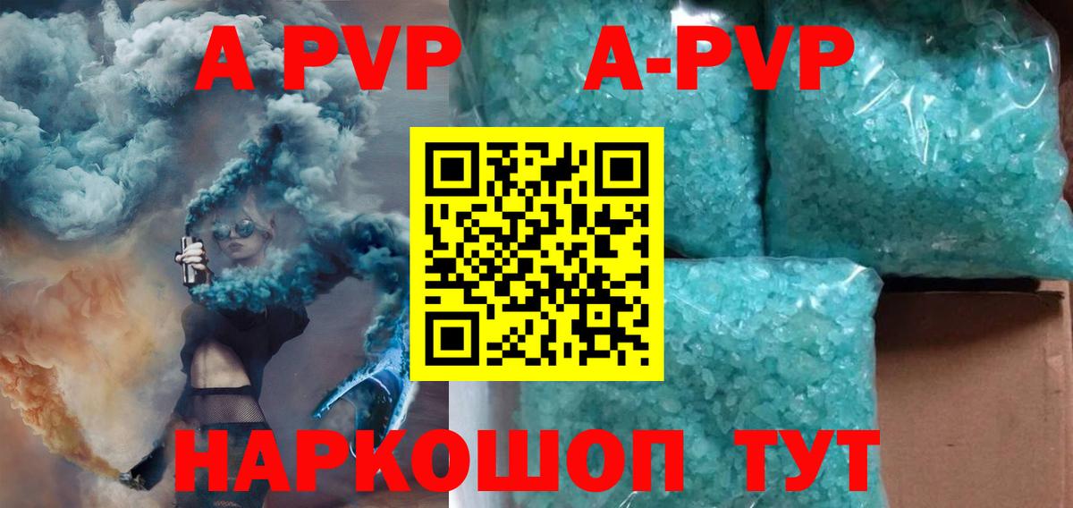 Заволжье  Alfa_PVP СК КРИС  Вход с VPN  A PVP Соль 