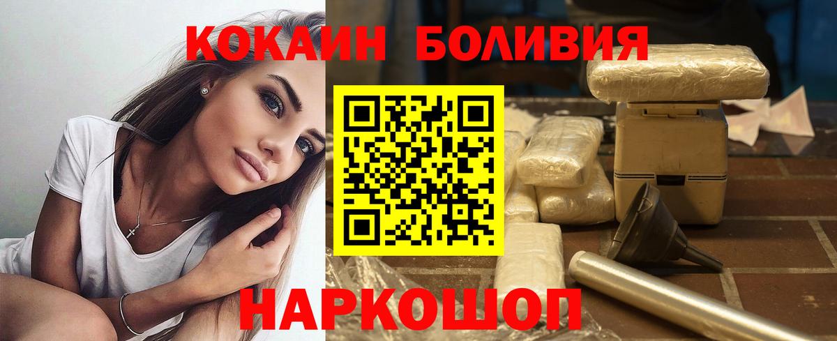 Cocaine 97% Заволжье