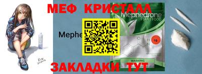 альфа пвп Усть-Джегута