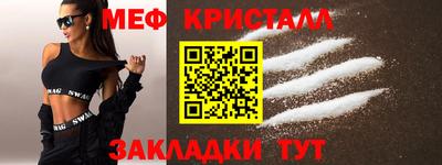 альфа пвп Усть-Джегута