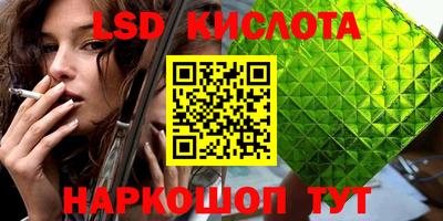 Альфа ПВП Уссурийск