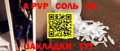 Альфа ПВП Уссурийск