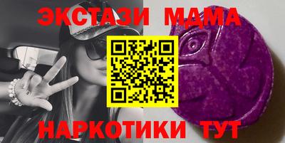 сатива Усть-Илимск