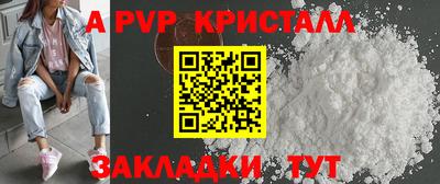 сатива Усть-Илимск