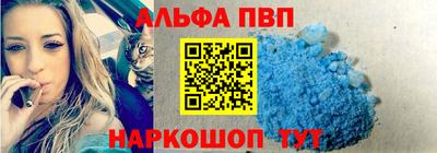 Альфа ПВП Уссурийск