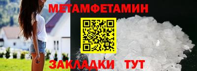 альфа пвп Усть-Джегута
