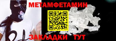 альфа пвп Усть-Джегута