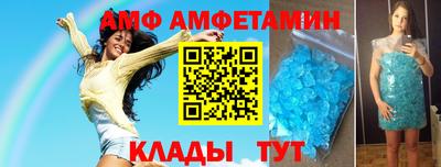 сатива Усть-Илимск