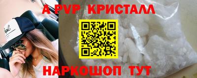 альфа пвп Усть-Джегута