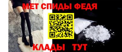 альфа пвп Усть-Джегута