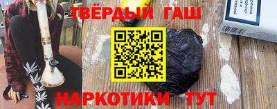 альфа пвп Усть-Джегута