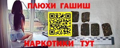 сатива Усть-Илимск