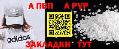 сатива Усть-Илимск