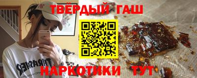 сатива Усть-Илимск