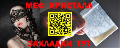 сатива Усть-Илимск
