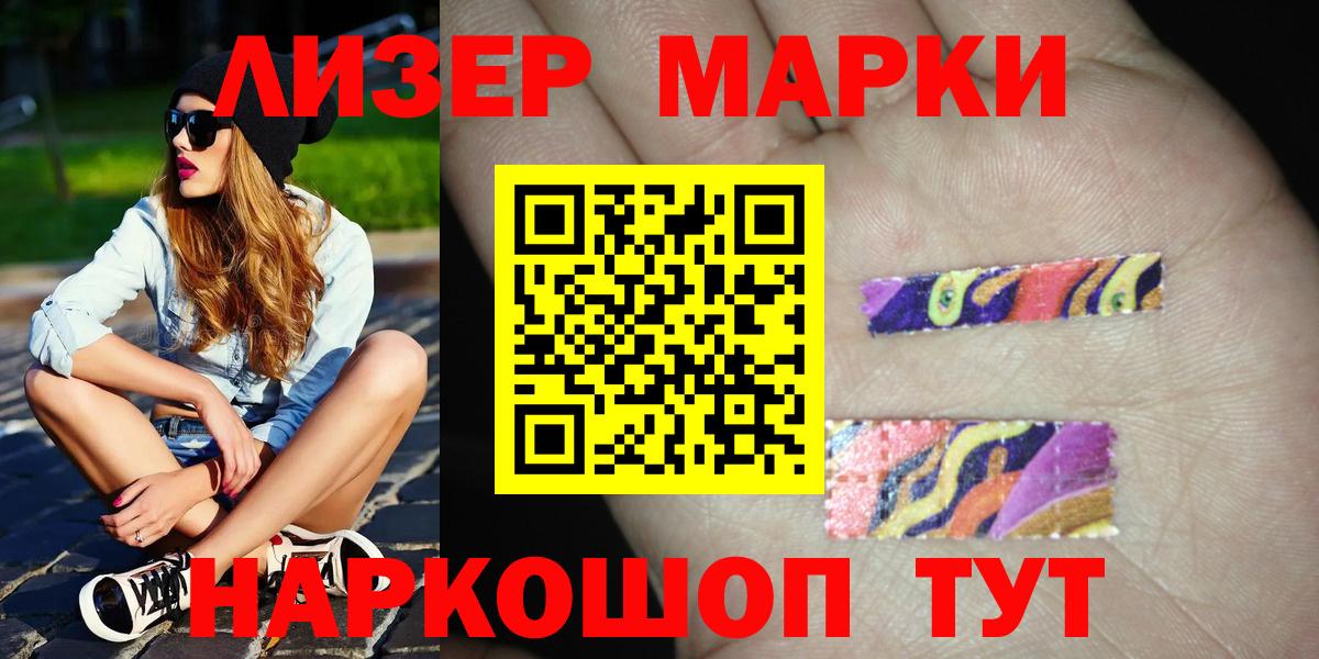 Лсд 25 экстази ecstasy  Вход с VPN  LSD-25 экстази кислота  Заволжье 
