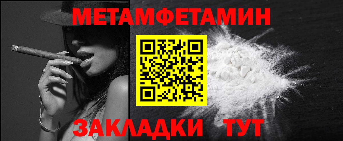 Первитин витя Заволжье