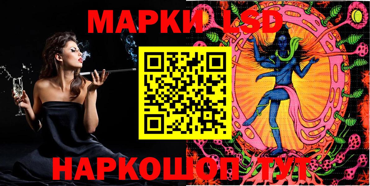 Наркотические марки 1,8мг  Марки NBOMe  Заволжье  Наркотические марки 1,8мг  продажа наркотиков  Вход с VPN 