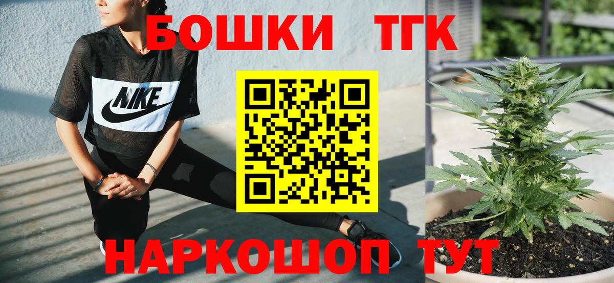 Каннабис OG Kush Заволжье